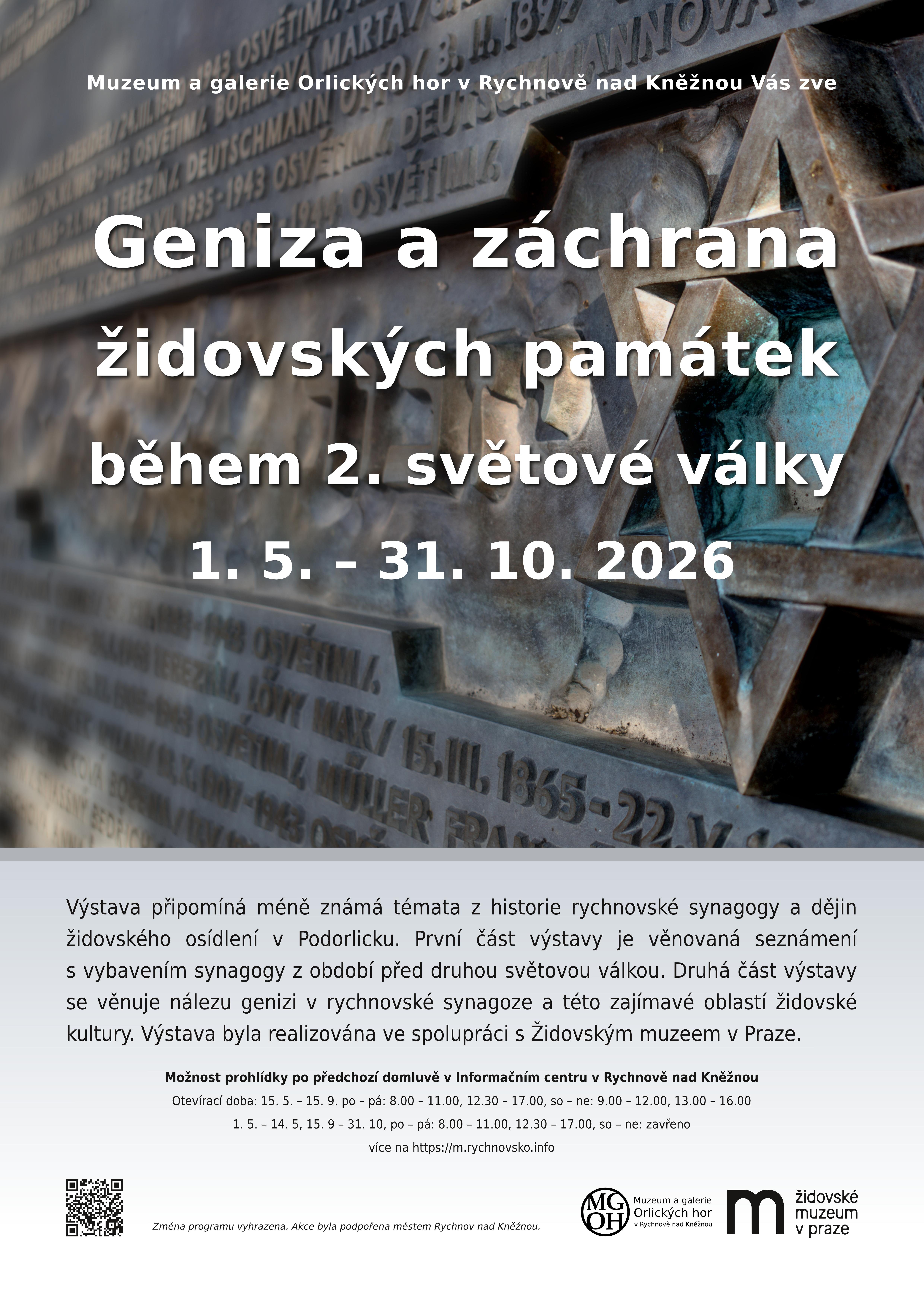 Geniza a Záchrana židovských památek během 2. světové války
