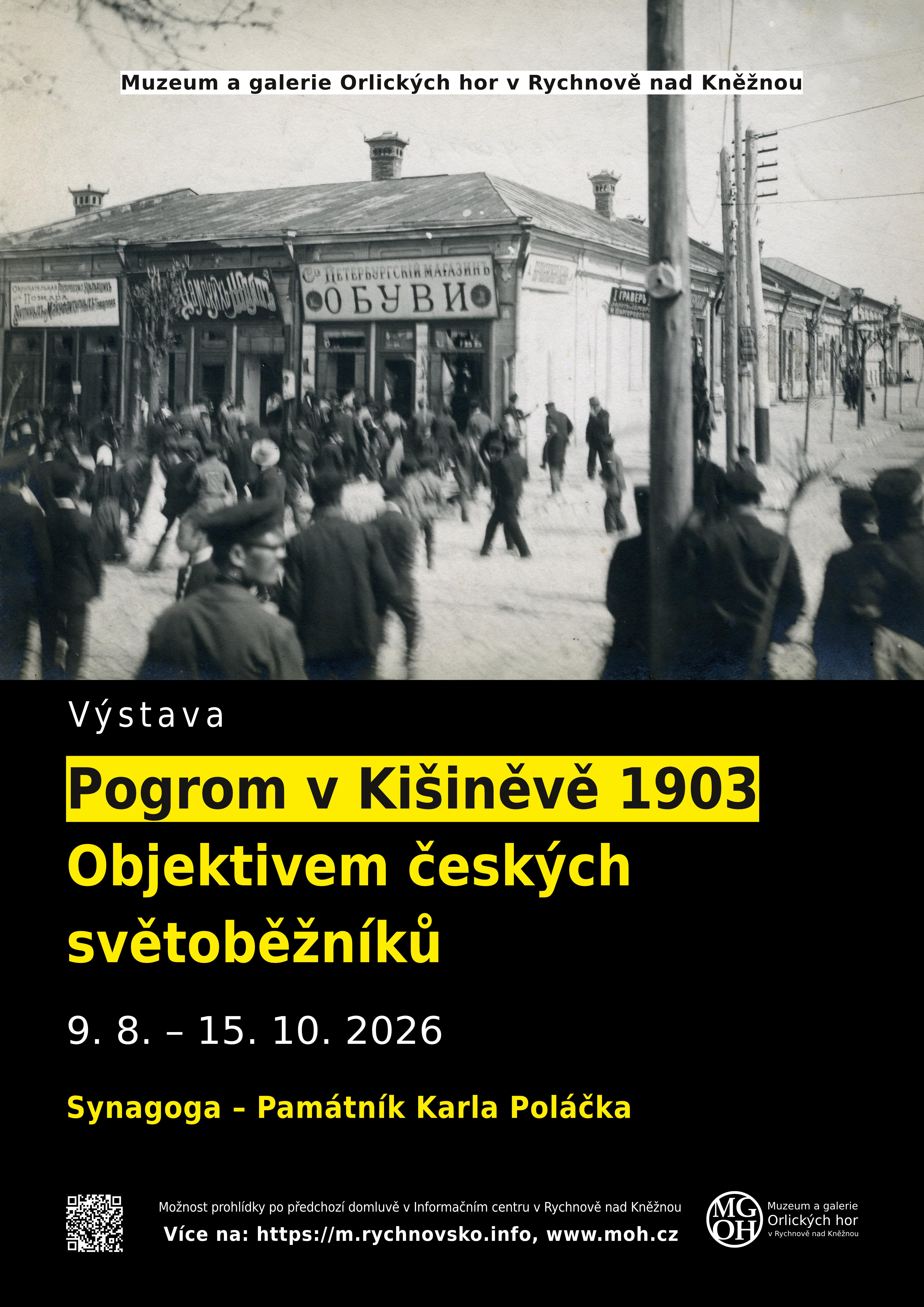 Pogrom v Kišiněvě 1903